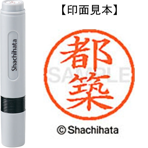 Шачихата Имя 6 Readymade XL-6 1477 Цузуки 4974052452581