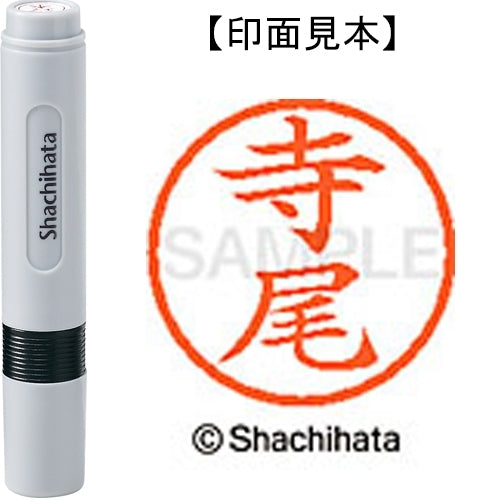 Shachihata Nome 6 già pronti XL-6 1484 Terao 4974052452642