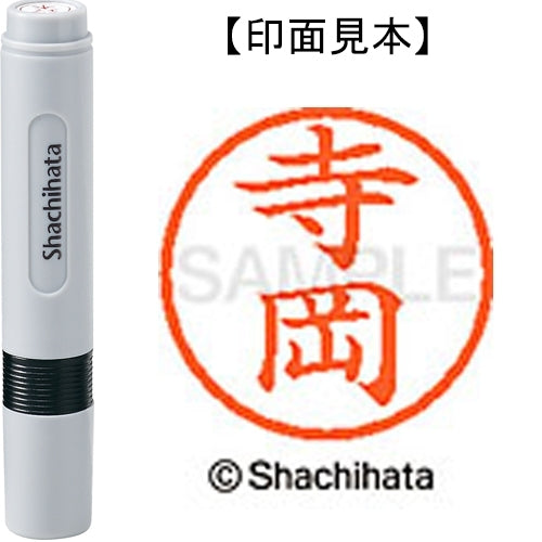 Shachihata Nome 6 già pronti XL-6 1485 Teraoka 4974052452659