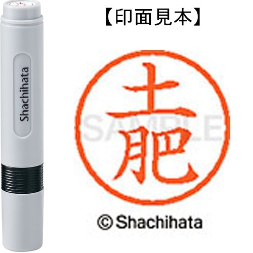 Shachihata Nome 6 già pronti XL-6 1495 Toi 4974052452758