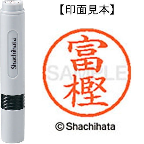 Nome Shachihata 6 Readymade XL-6 1496 Togashi 4974052452765