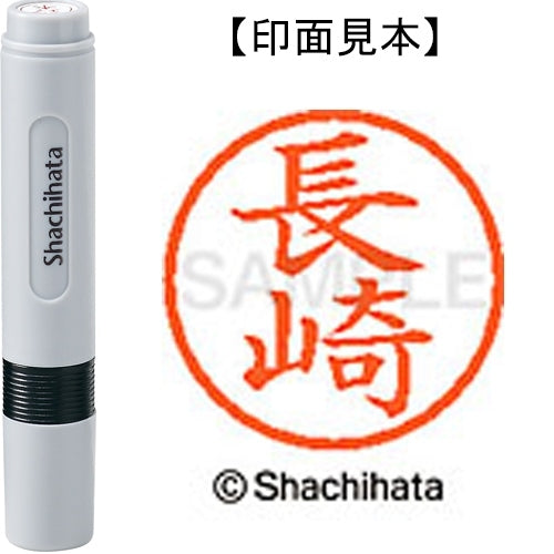 Shachihata Nome 6 già pronti XL-6 1550 Nagasaki 4974052453717