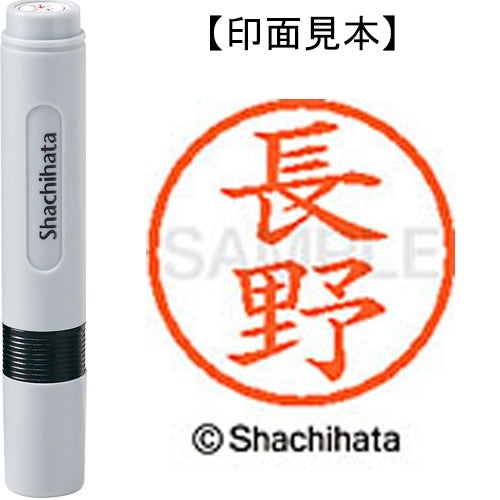 Shachihata Nome 6 già pronti XL-6 1558 Nagano 4974052453786