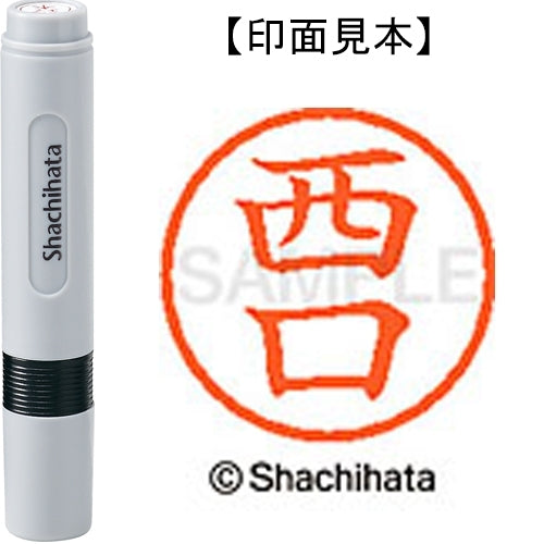 Nome Shachihata 6 Readymade XL-6 1583 Uscita ovest 4974052454516