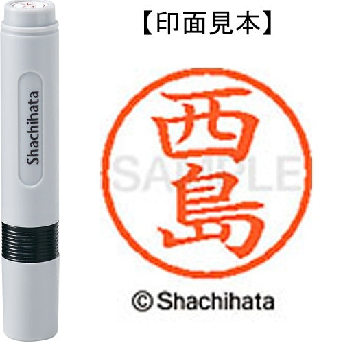 Shachihata Nome 6 già pronti XL-6 1586 Nishijima 4974052454547
