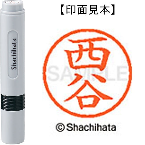 Nome Shachihata 6 Readymade XL-6 1594 Nishitani 4974052454622