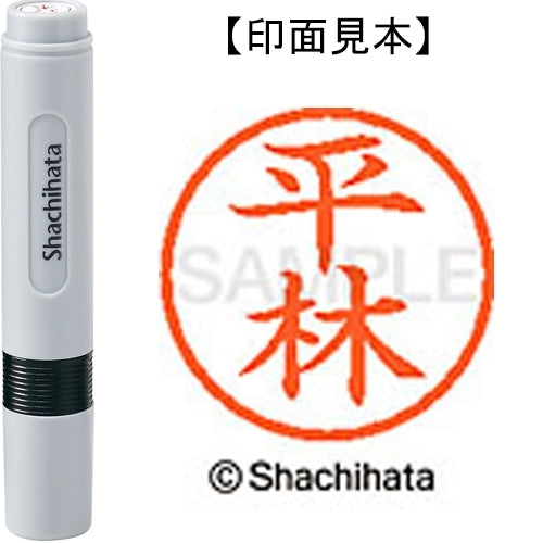 Shachihata Nome 6 già pronti XL-6 1702 Hirabayashi 4974052460500