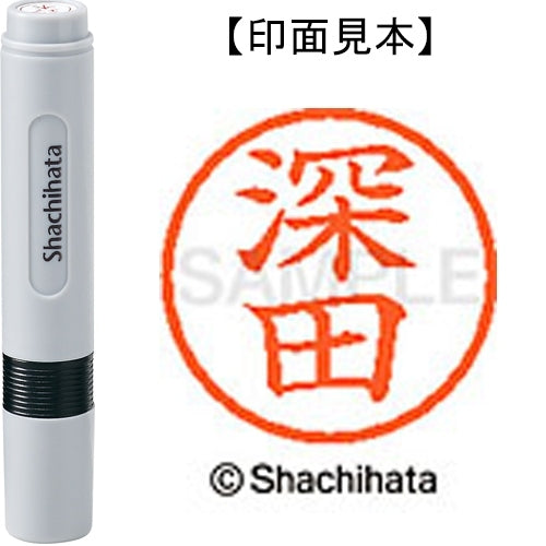 Nome Shachihata 6 Readymade XL-6 1724 Fukada 4974052460685