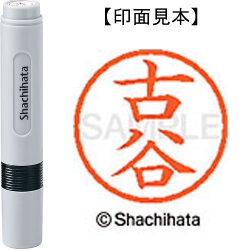 Shachihata Nome 6 già pronti XL-6 1769 Furuya 4974052474576