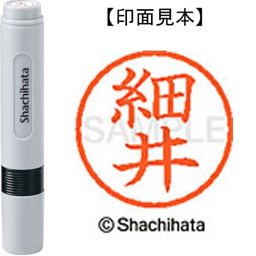 Nome Shachihata 6 Readymade XL-6 1781 Hosoi 4974052474675