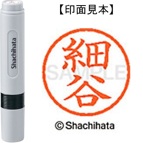Shachihata Nome 6 già pronti XL-6 1785 Hosoya 4974052474712