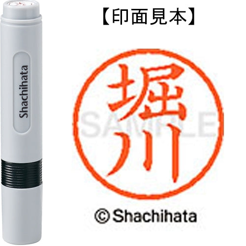 Shachihata Nome 6 già pronti XL-6 1791 Horikawa 4974052474774