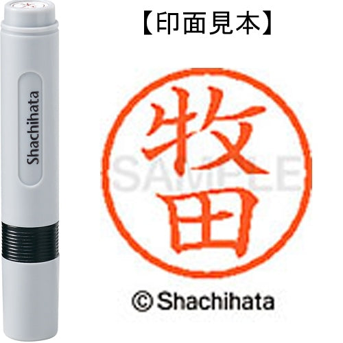 Шачихата Имя 6 Readymade XL-6 1806 Makita 4974052475429