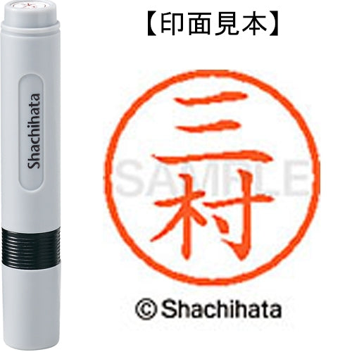 鯱旗名 6 Readymade XL-6 1855 三村 4974052481369