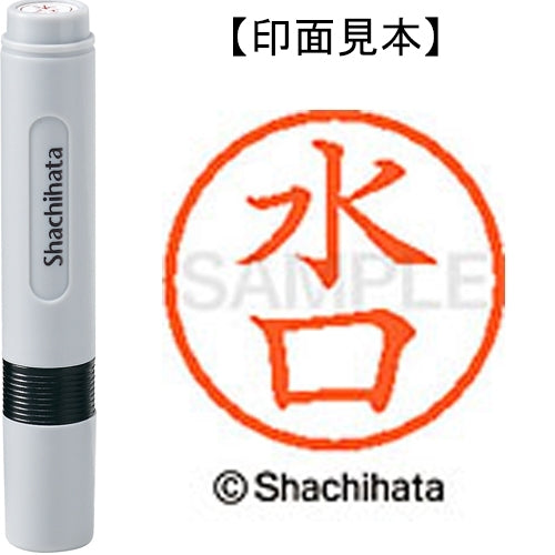 Сячихата Имя 6 Readymade XL-6 1864 Мизугути 4974052481437