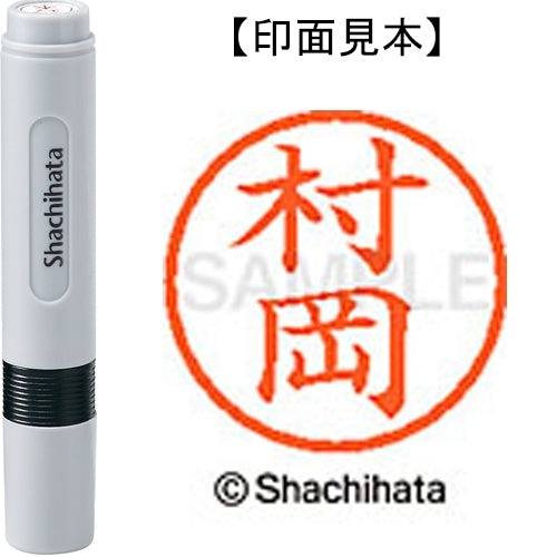 鯱旗名 6 現成 XL-6 1889 村岡 4974052481673