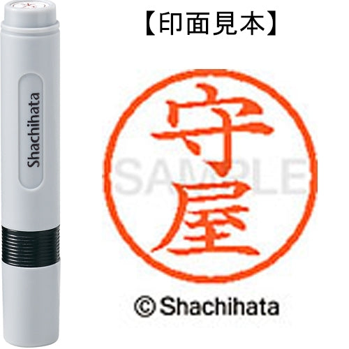 Shachihata Nome 6 Readymade XL-6 1918 Moriya 4974052482434