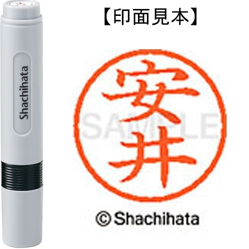 Shachihata Nome 6 Readymade XL-6 1930 Yasui 4974052482557