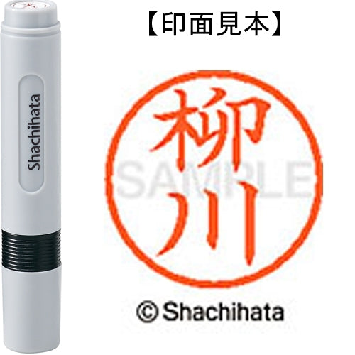 Сячихата Имя 6 готовый XL-6 1936 г. Янагава 4974052482618