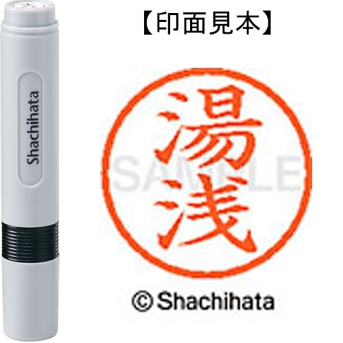 Shachihata Nome 6 Readymade XL-6 1961 Yuasa 4974052495342