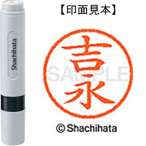 Shachihata Nome 6 XL-6 già pronto 1977 Yoshinaga 4974052495496
