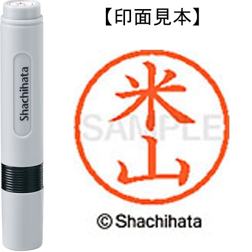 鯱畑名称 6 Readymade XL-6 1986 米山 4974052495571