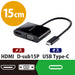 Adattatore di conversione ELECOM tipo C-HDMI e VGA 4549550166119