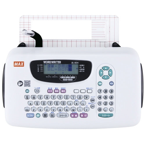 Scrittore di parole max BL-80N 4902870852887