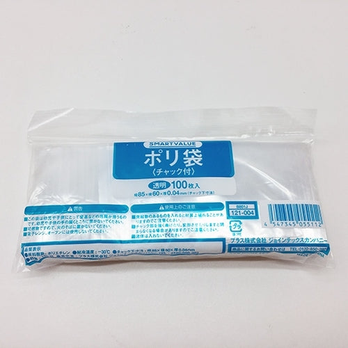 Smart Value ถุงพลาสติกซิปล็อค 60X85 1000 ใบ B801J-10 4547345055129