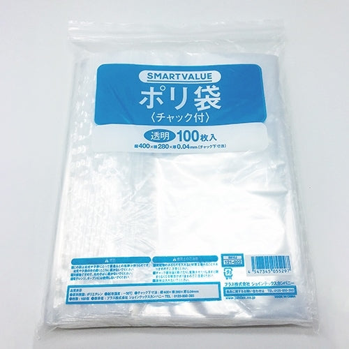 Smart Value Plastiktüte mit Reißverschluss 280X4000 500 Stück B810J5 4547345055303