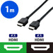 ELECOM สาย HDMI 1 ม. DH-HD14EL10/RS 4953103462588