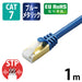 ELECOM Cavo LAN Cat7 Blu 1m LD-TWST/BM10 4953103847859