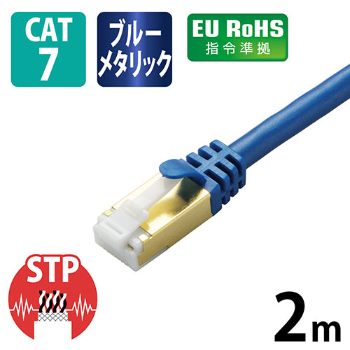 ELECOM Cavo LAN Cat7 Blu 2m LD-TWST/BM20 4953103847866
