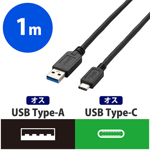 Kabel ELECOM USB3.1 (Gen2) 1.0m Hitam 4953103481725