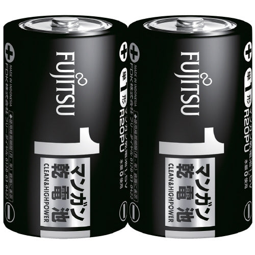 Fujitsu Fujitsu Baterías secas de manganeso AA 2 piezas x 10 paquetes 2147345331104