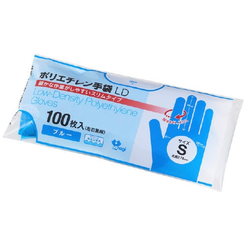 Yanagi Products Polyethylen Handsker LD Blue 100 stk x 50 æsker S 2147345331074
