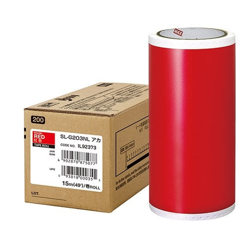 Telo resistente alle intemperie Max Bepop 200 mm SL-G203NLaka 4902870875077