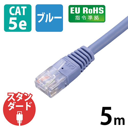 ELECOM สาย LAN cat5e 5ม. LD-CTN/BU5 4953103418790