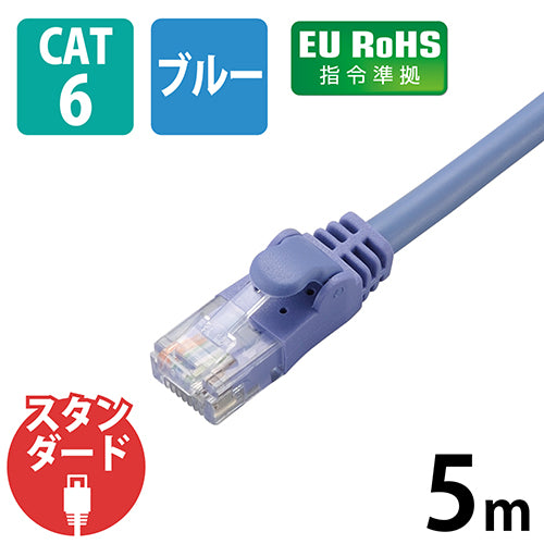 Kabel LAN ELEKOM cat6 biru 5m LD-GPN/BU5 4953103418516