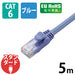 Kabel LAN ELEKOM cat6 biru 5m LD-GPN/BU5 4953103418516