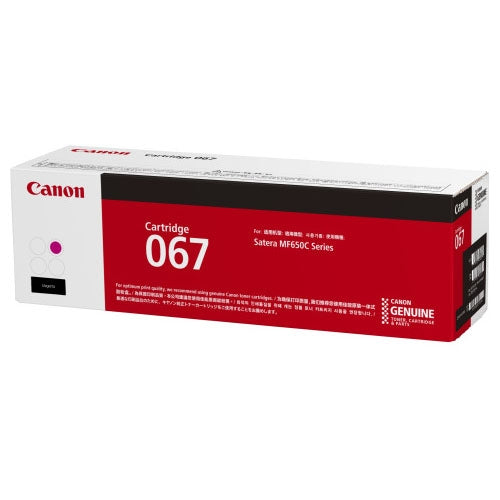 Canon tonerpatron CRG-067MAG Magenta 4549292187519