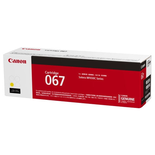 Canon tonerpatron CRG-067YEL gul 4549292187441