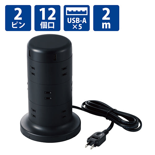 Rubinetto a colonna ELECOM 12 vie ECT-0720BK 4549550174732