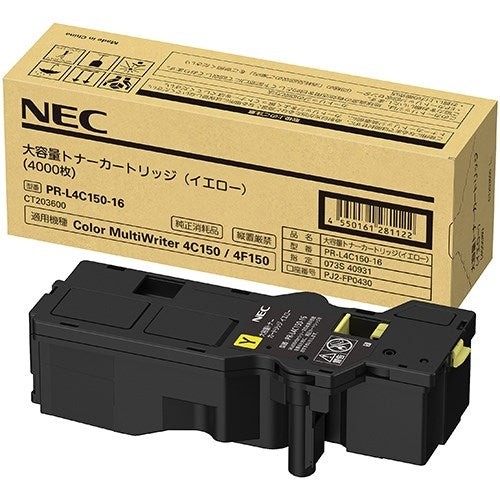 NEC tonerpatron PR-L4C150-16 gul 4550161281122