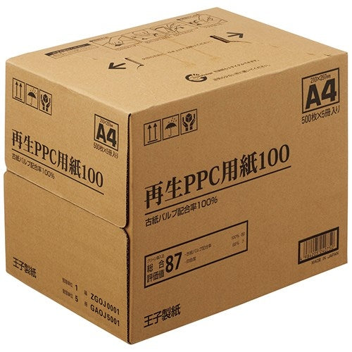 Oji Paper Genbrugs PPC Paper 100 A4 1 Æske 5 Bøger 4984205240750