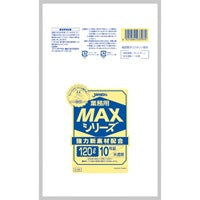 ジャパックス MAXゴミ袋 S120 半透明 120L 10枚 4521684233974