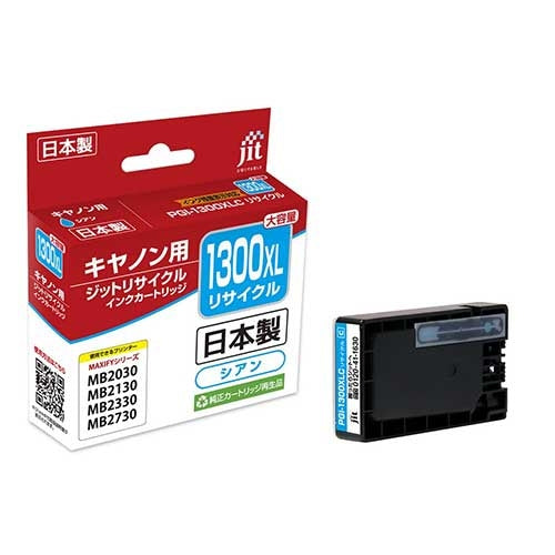 Inchiostro riciclabile JIT JIT-C1300CXL Ciano 4530966706273