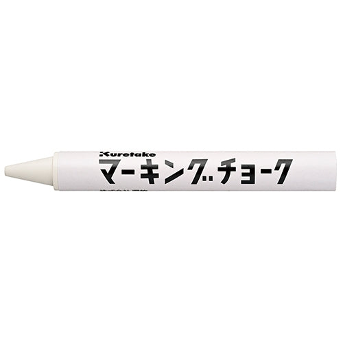 Kuretake mærkning kridhvid 12 stykker 2147345347389