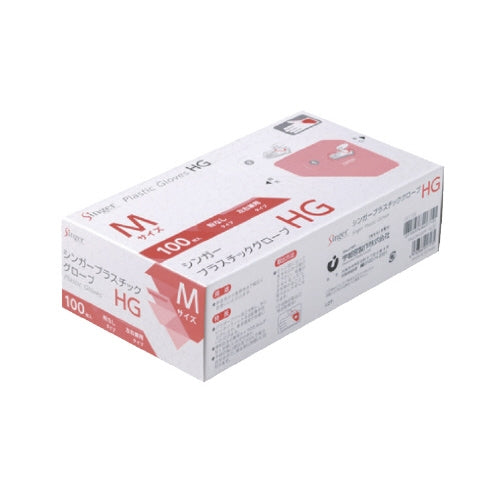 Utsunomiya produktionsplastikhandsker HG 100 ark x 20 kasser M ingen pulver 2147345348881
