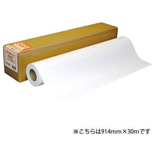 Sakurai Star Gloss Photo 3 SDK3024 610ммX30м 4955888667226